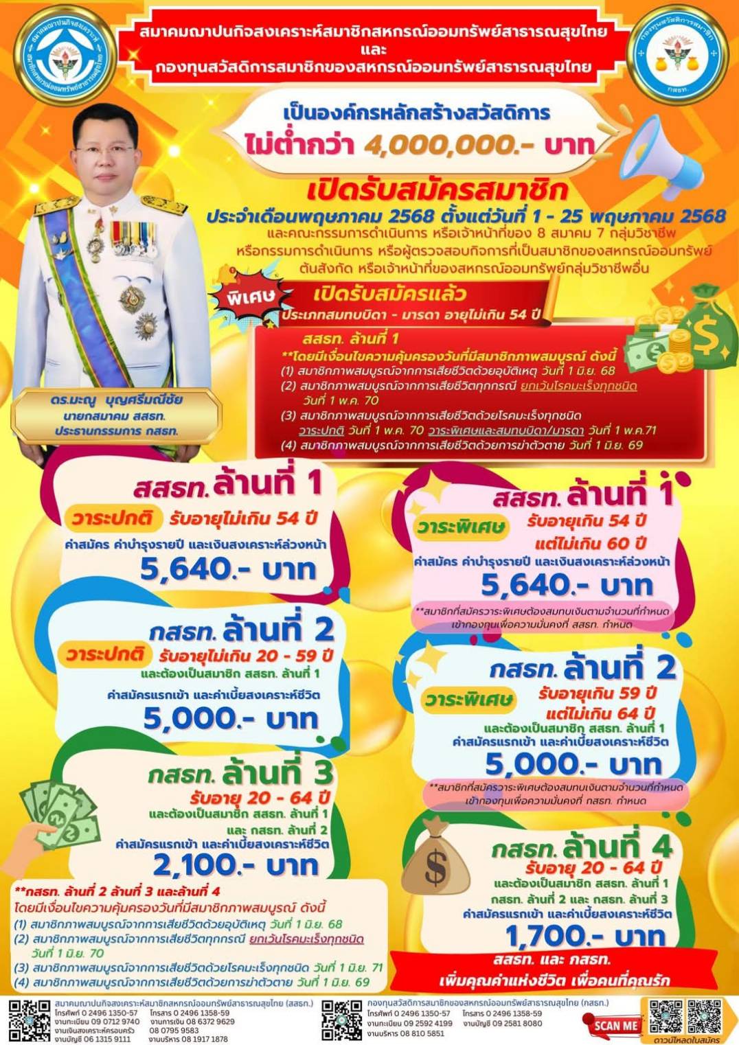 News